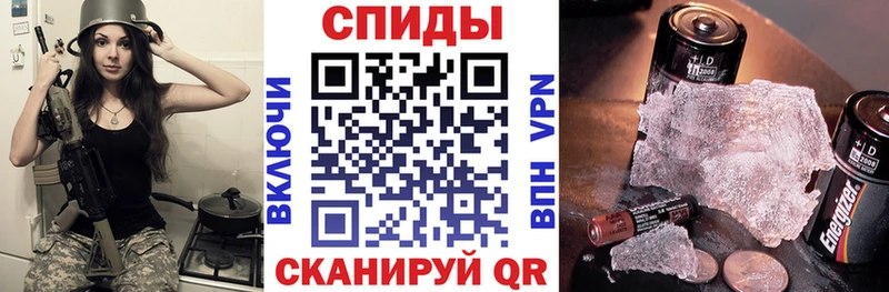 Amphetamine Розовый Верхний Уфалей