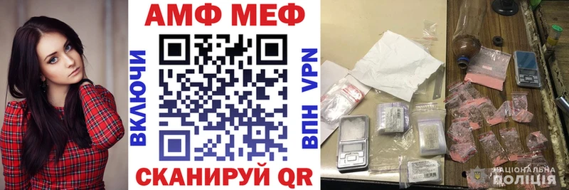 Amphetamine VHQ  МЕГА маркетплейс  Верхний Уфалей 