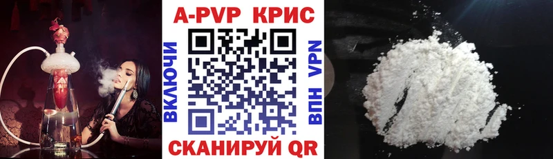 ОМГ ОМГ ТОР  Верхний Уфалей  APVP кристаллы  хочу  