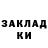 Amphetamine Розовый sakante