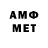 Amphetamine Premium slava00001234