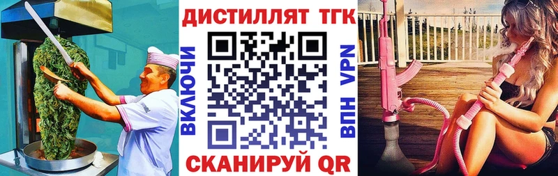 Печенье с ТГК конопля  купить наркотики цена  Верхний Уфалей 