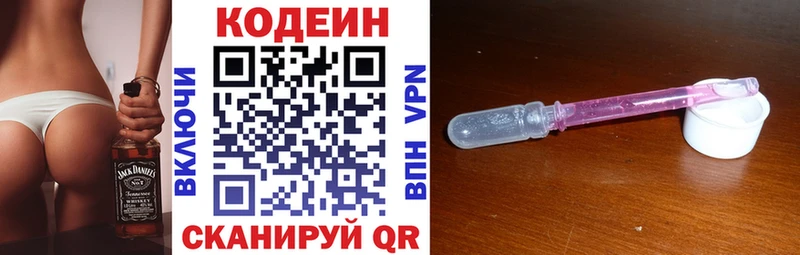 Кодеиновый сироп Lean напиток Lean (лин)  где купить наркоту  Верхний Уфалей 