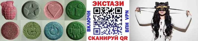 hydra ONION  Верхний Уфалей  ЭКСТАЗИ DUBAI  купить наркотик 