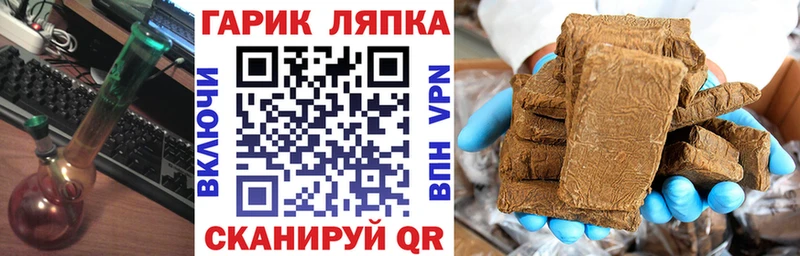 ГАШ гарик  купить наркотики цена  Верхний Уфалей 