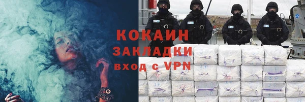 мяу мяу мука Белоозёрский