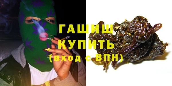 мяу мяу мука Белоозёрский