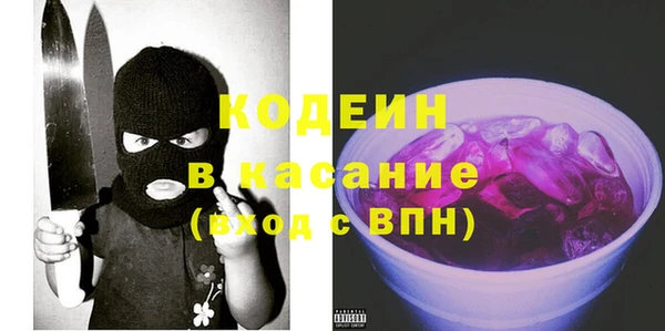 мяу мяу мука Белоозёрский
