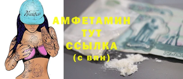 мет Белокуриха