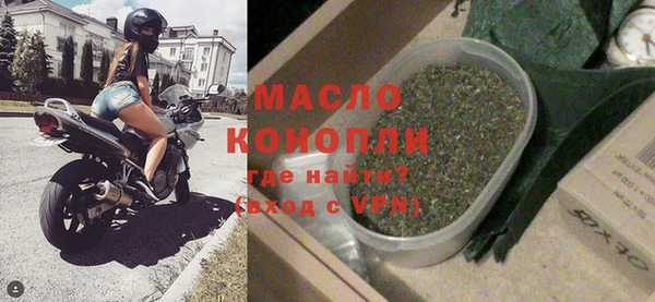 мет Белокуриха