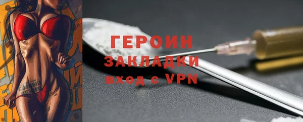 мет Белокуриха
