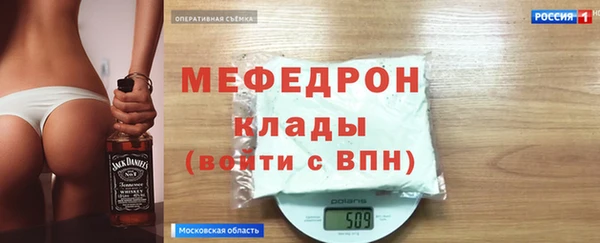 мет Белокуриха