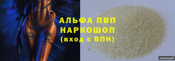 мяу мяу мука Белоозёрский