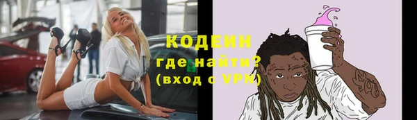 мяу мяу мука Белоозёрский