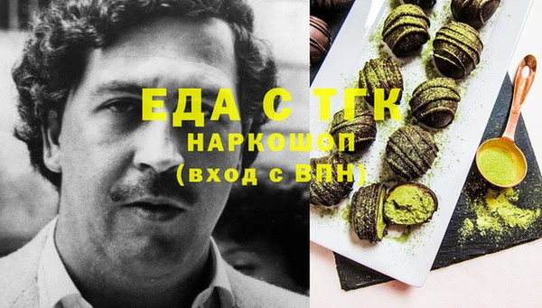 мяу мяу мука Белоозёрский