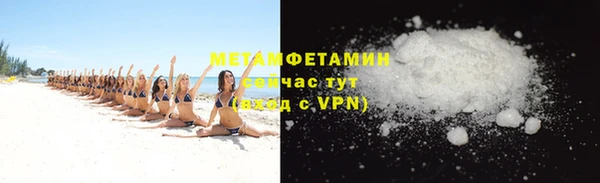 мет Белокуриха