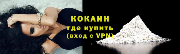 мяу мяу мука Белоозёрский