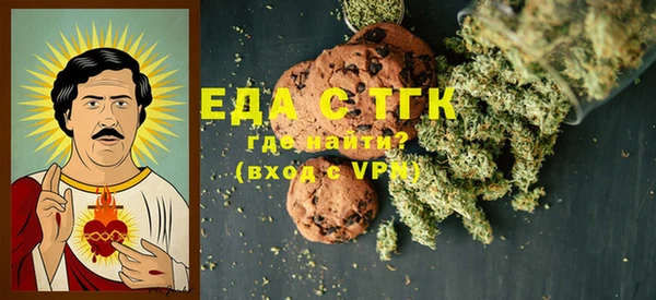 мет Белокуриха