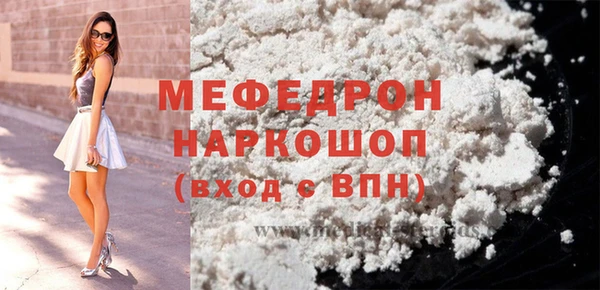 мет Белокуриха