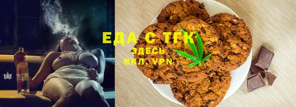 мет Белокуриха