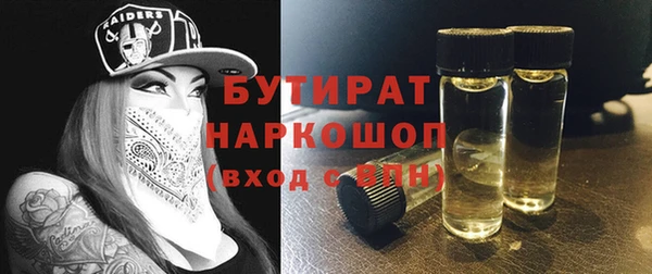мяу мяу мука Белоозёрский