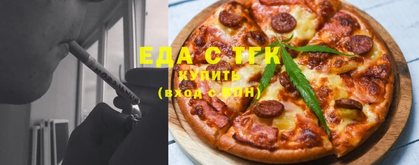 мет Белокуриха