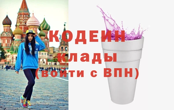 хмурый Коряжма