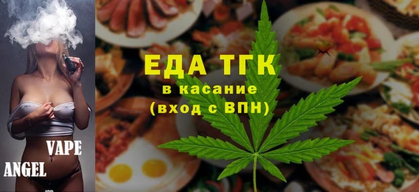 мет Белокуриха