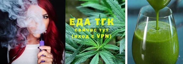 мяу мяу мука Белоозёрский