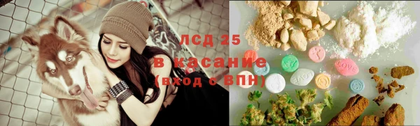 мет Белокуриха