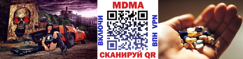 MDMA crystal  где купить наркоту  Верхний Уфалей 