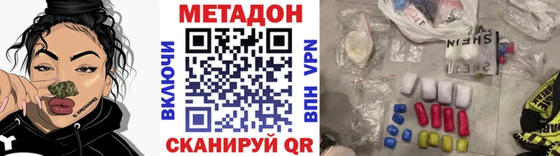 omg вход  Верхний Уфалей  Метадон мёд 