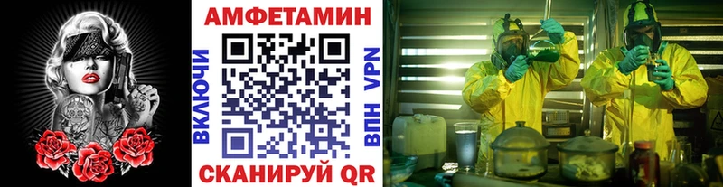 МЕТАМФЕТАМИН Декстрометамфетамин 99.9%  мега ССЫЛКА  shop какой сайт  Верхний Уфалей 