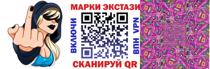 Марки NBOMe 1,5мг как найти Верхний Уфалей