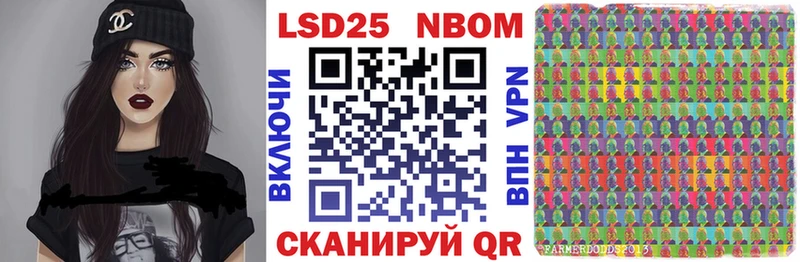 Наркотические марки 1500мкг Верхний Уфалей